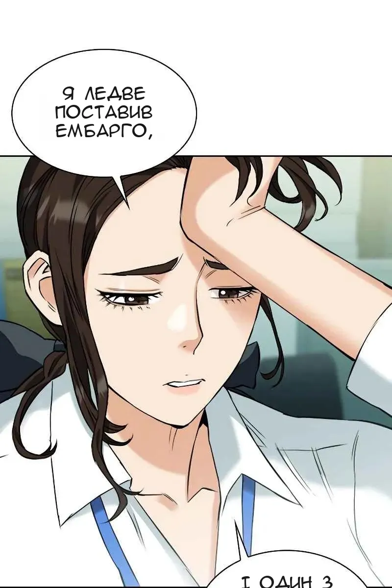 Сторінка 127