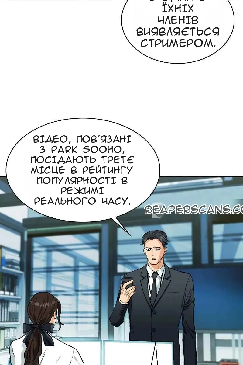 Сторінка 128