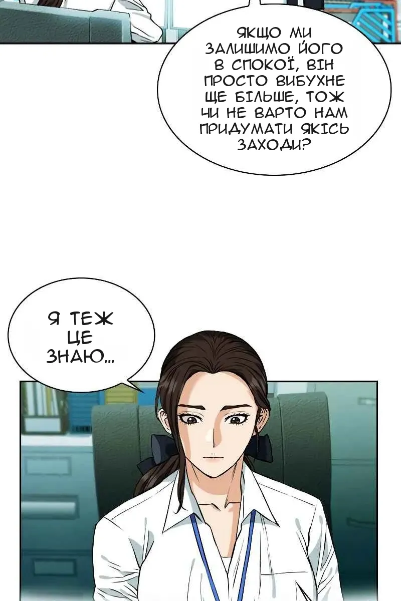 Сторінка 129