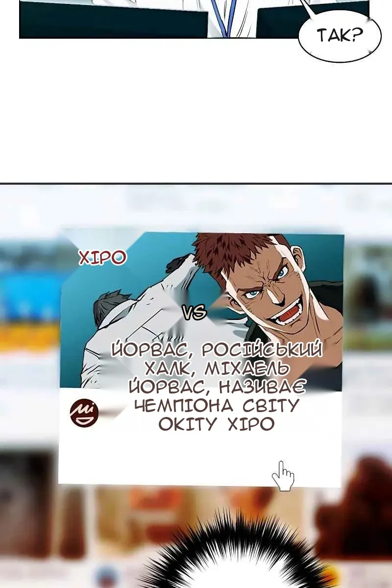 Сторінка 130