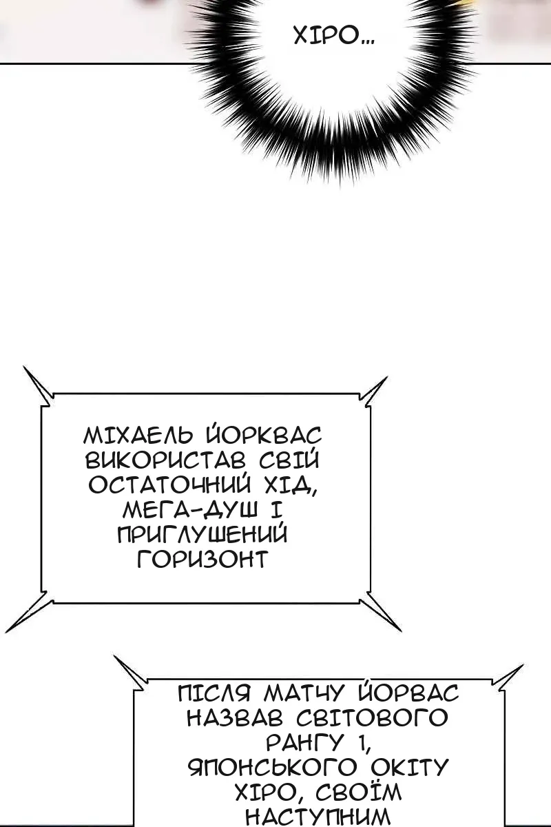 Сторінка 131