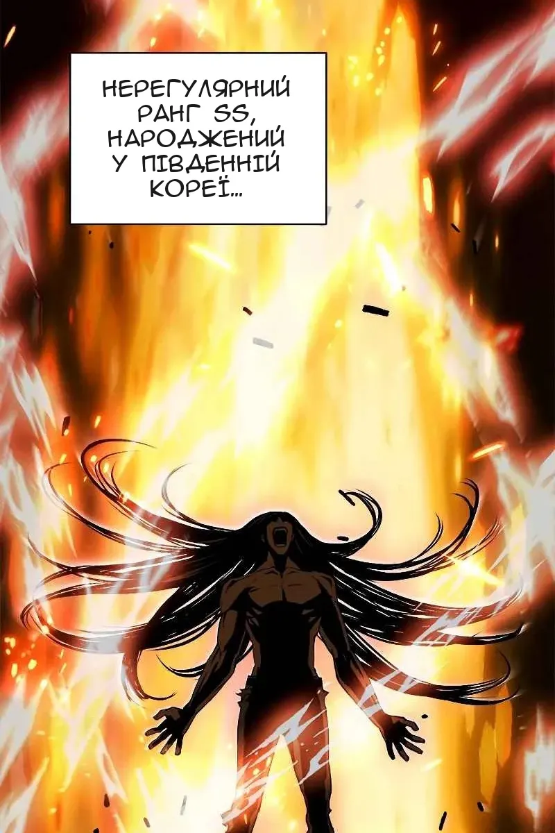 Сторінка 136