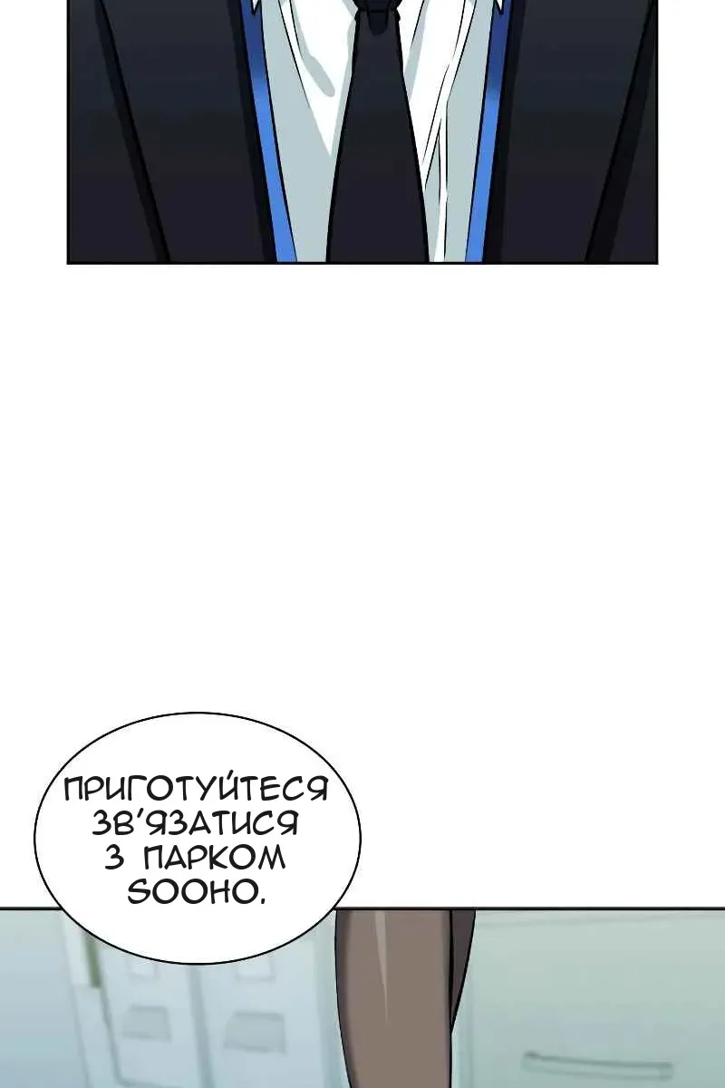 Сторінка 140