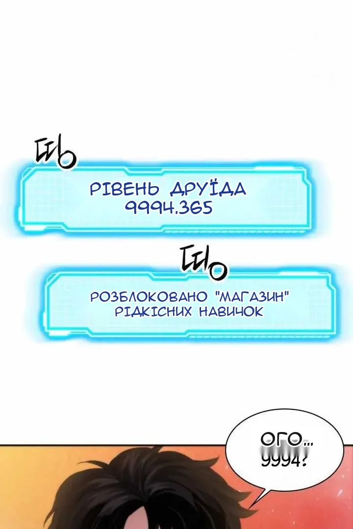 Сторінка 3