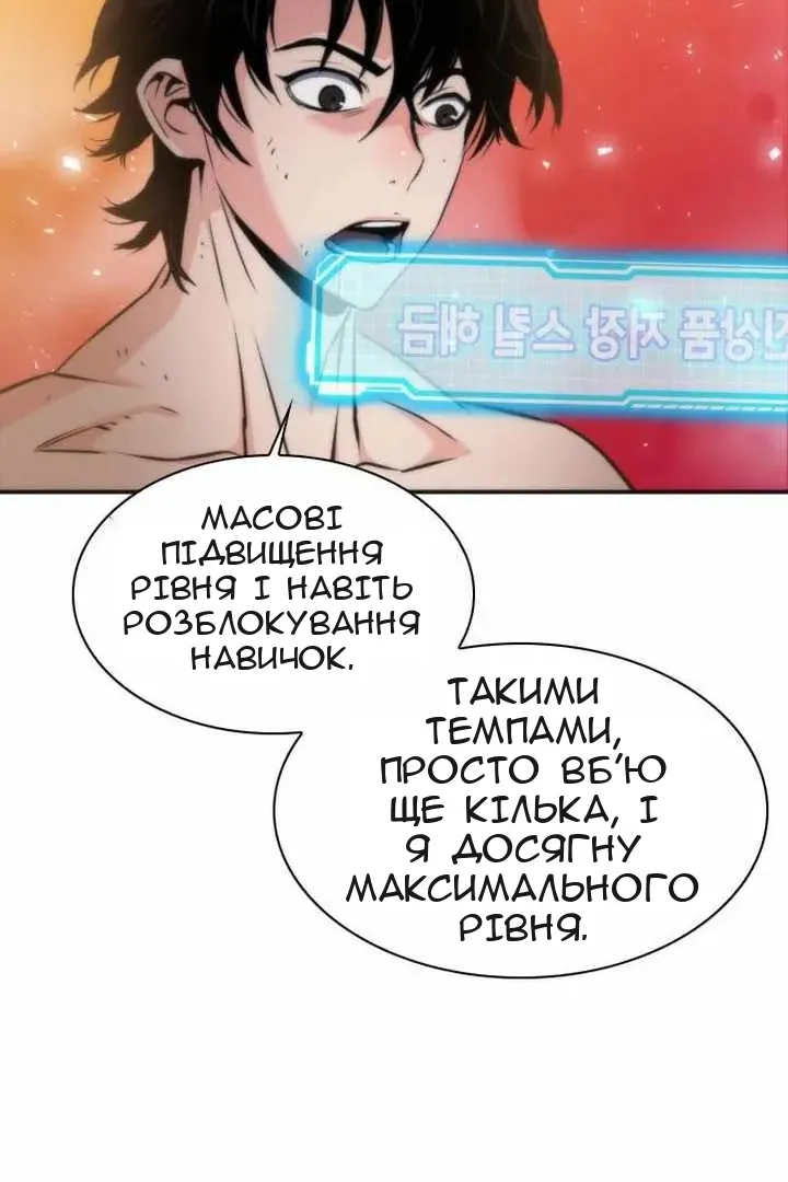 Сторінка 4