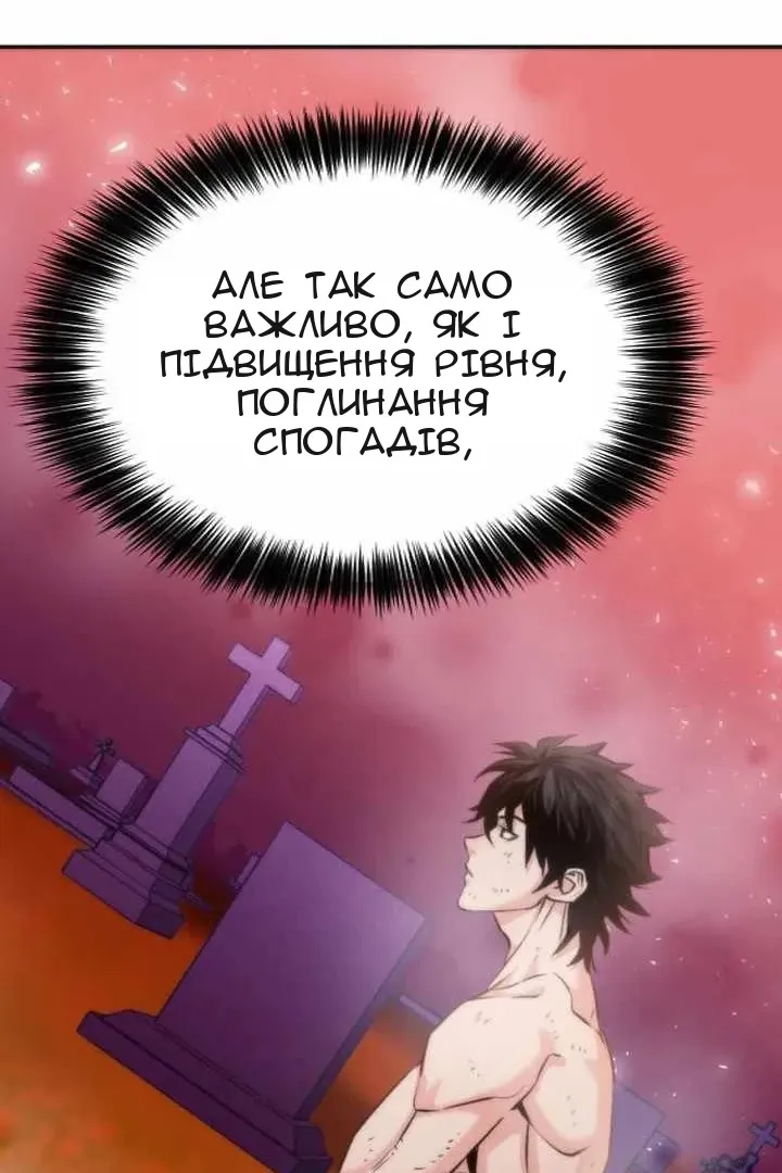 Сторінка 5