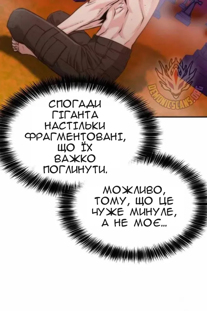 Сторінка 6
