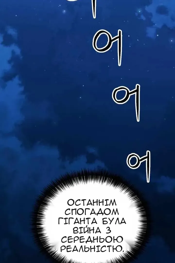 Сторінка 8