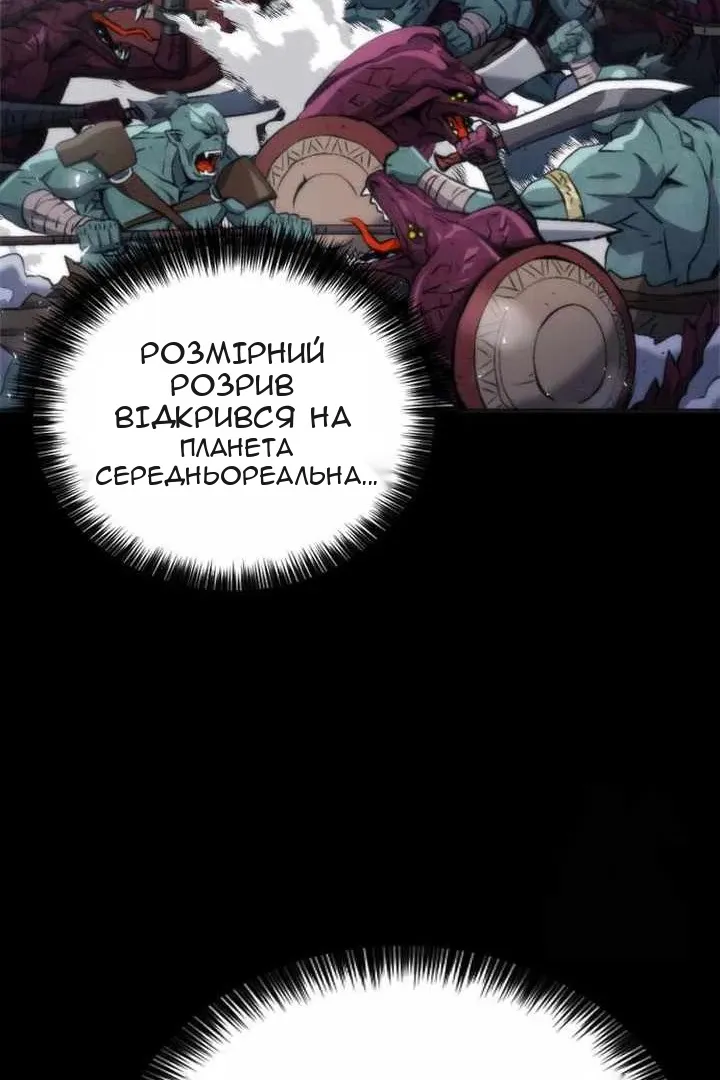Сторінка 12