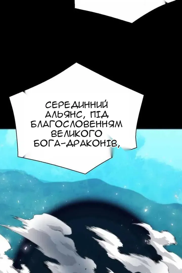 Сторінка 16