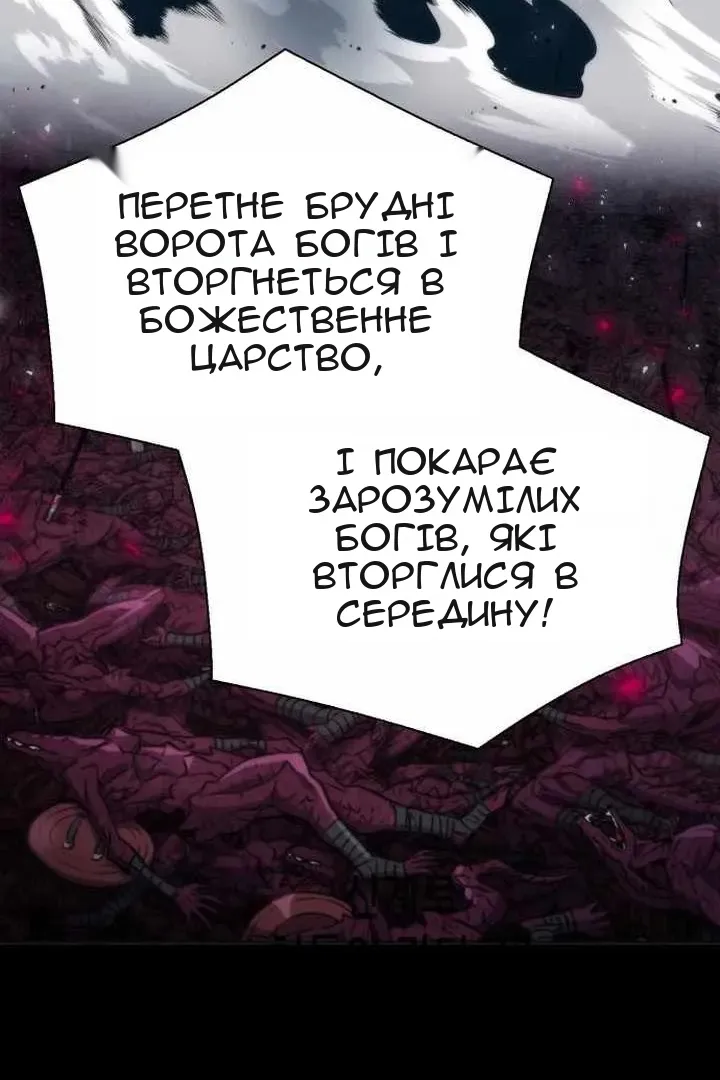 Сторінка 17