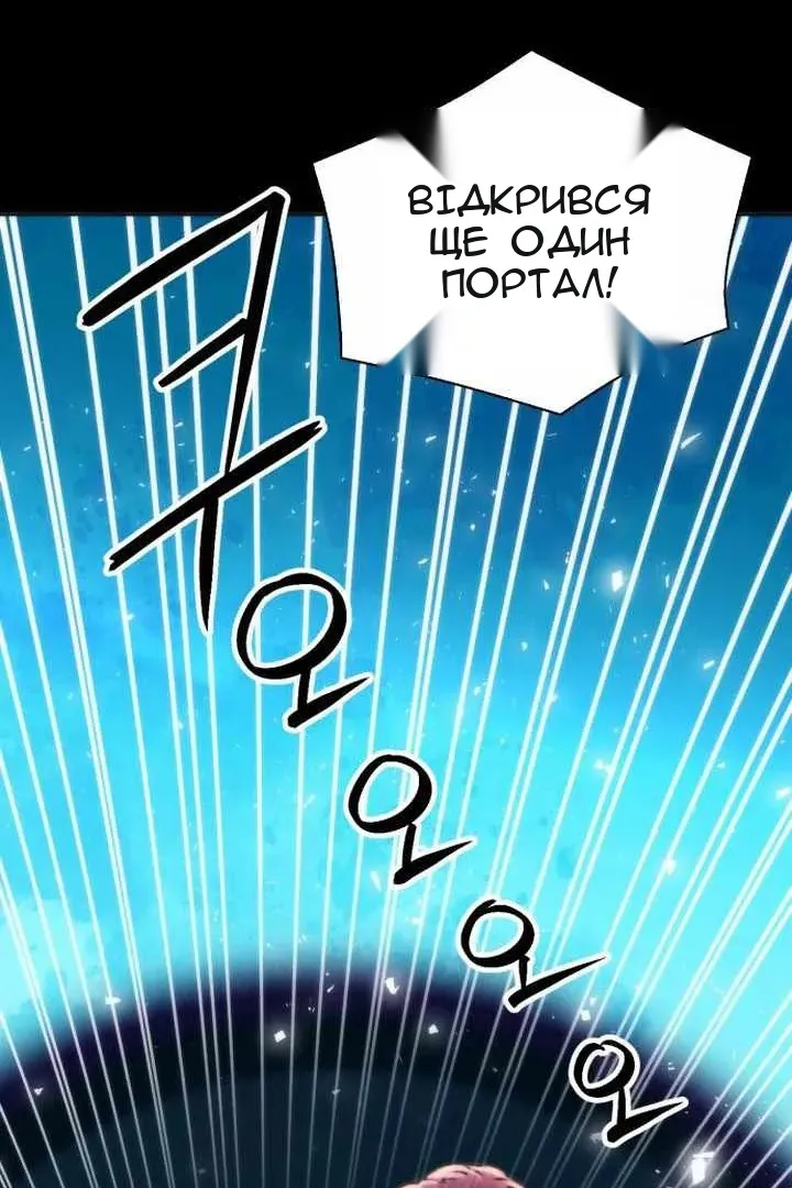 Сторінка 18