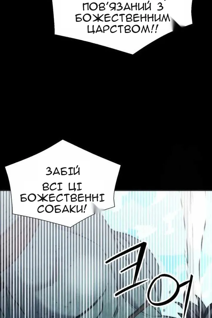 Сторінка 20