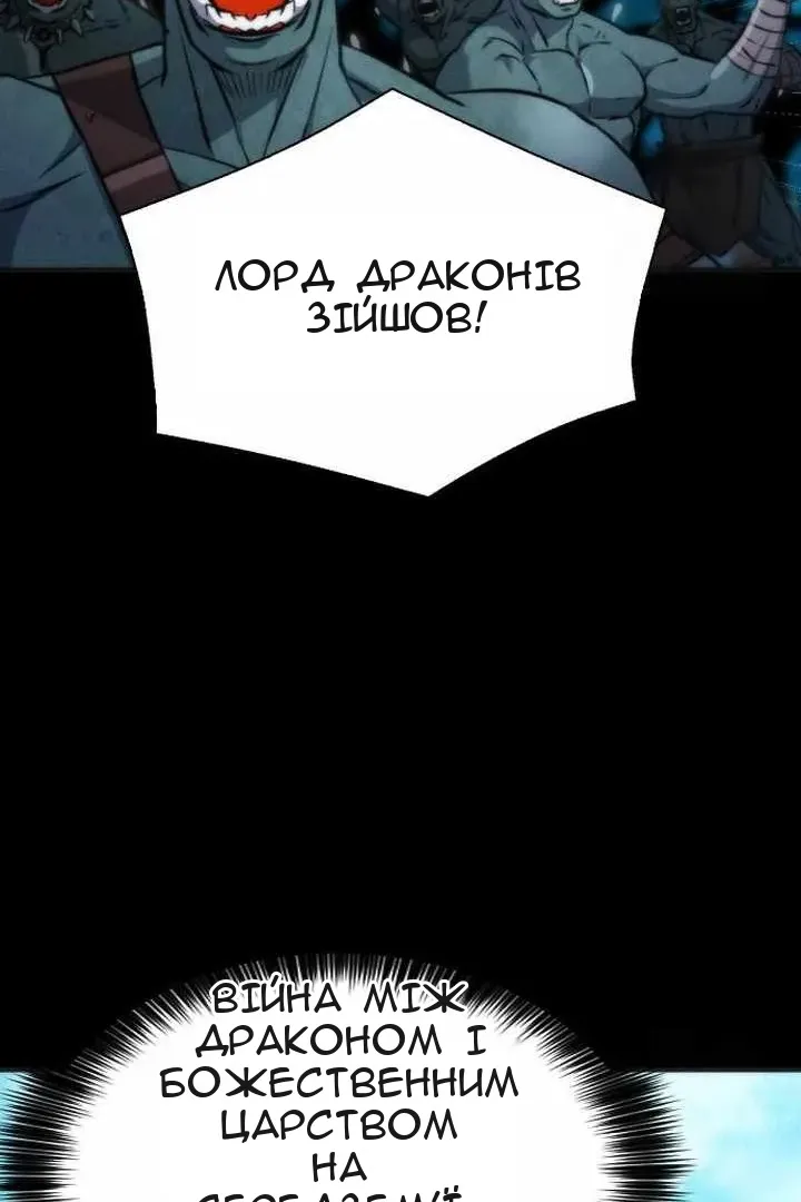 Сторінка 25