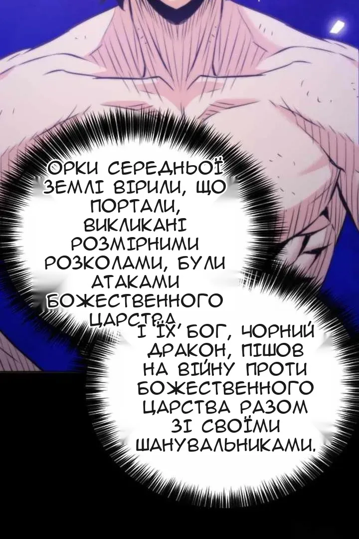 Сторінка 29