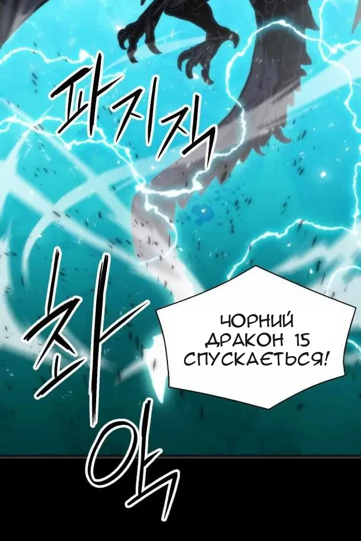 Сторінка 31