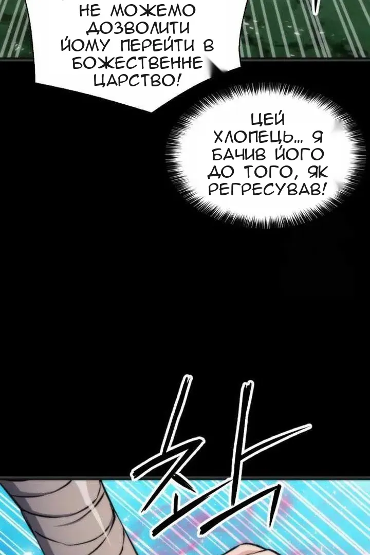 Сторінка 35