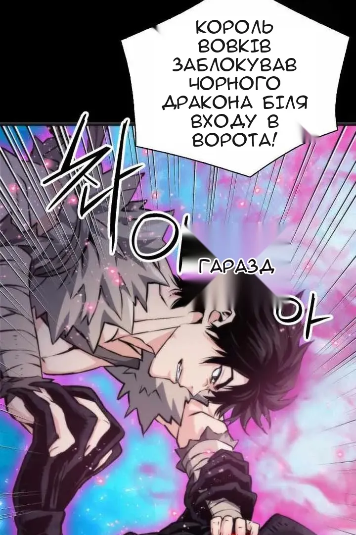 Сторінка 37