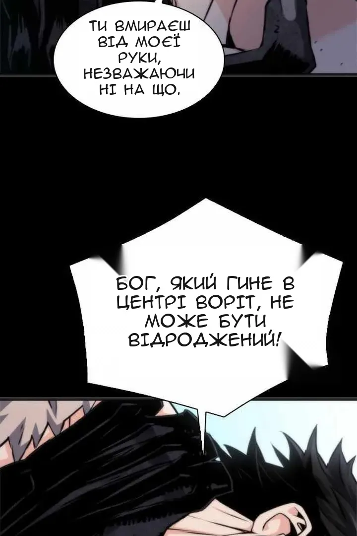 Сторінка 41