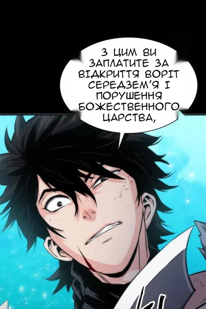 Сторінка 43