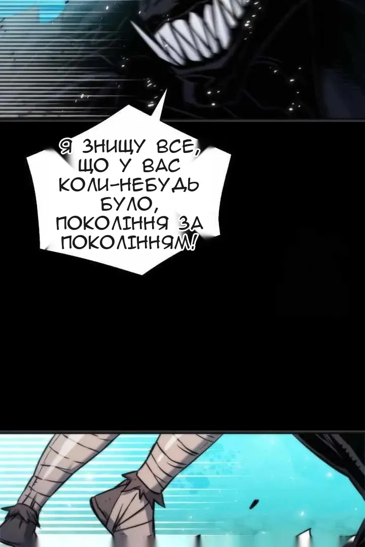Сторінка 45