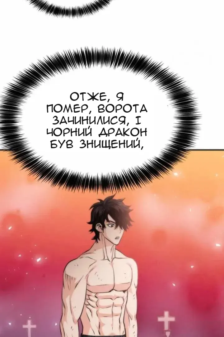 Сторінка 50