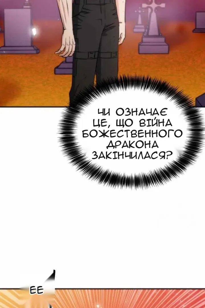 Сторінка 51