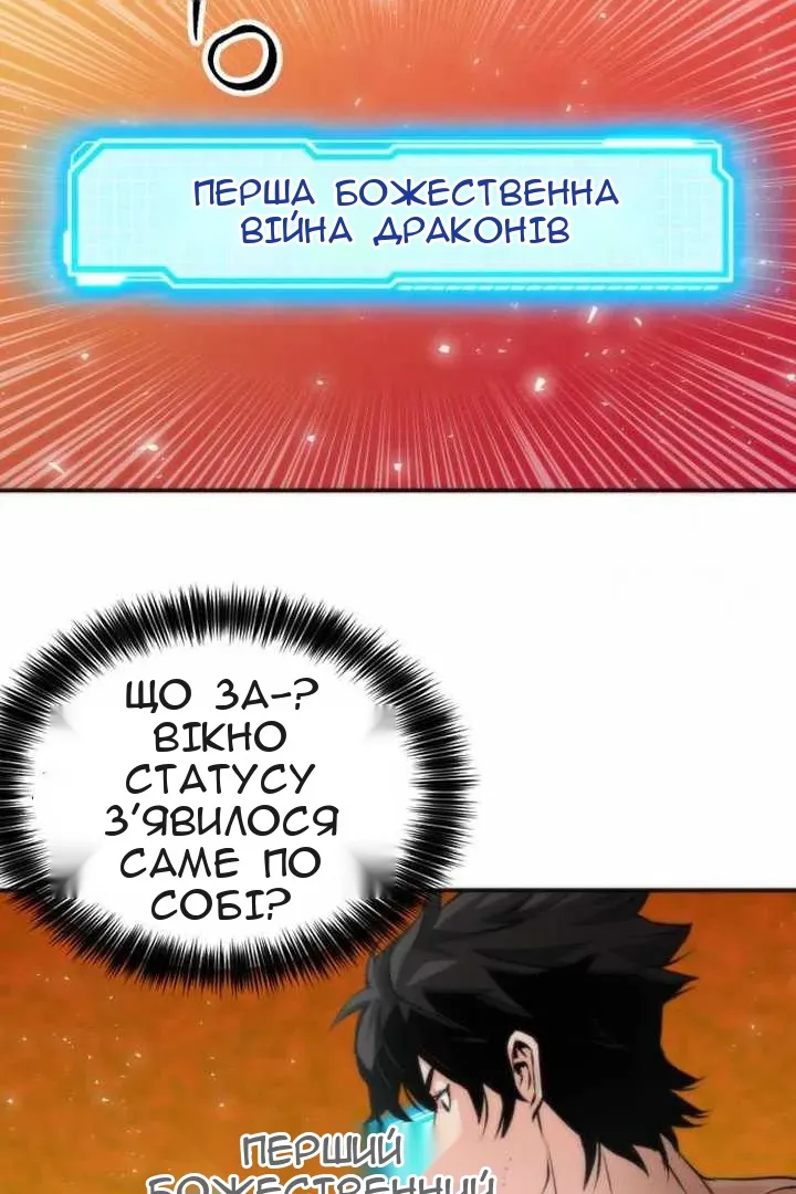 Сторінка 52