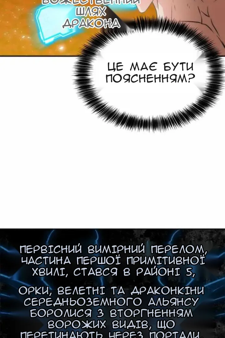 Сторінка 53