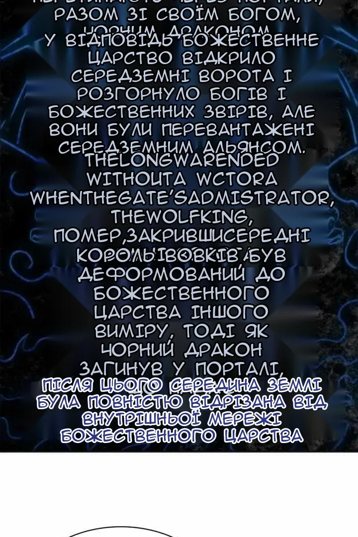 Сторінка 54