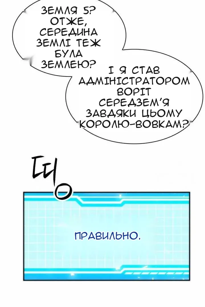 Сторінка 55