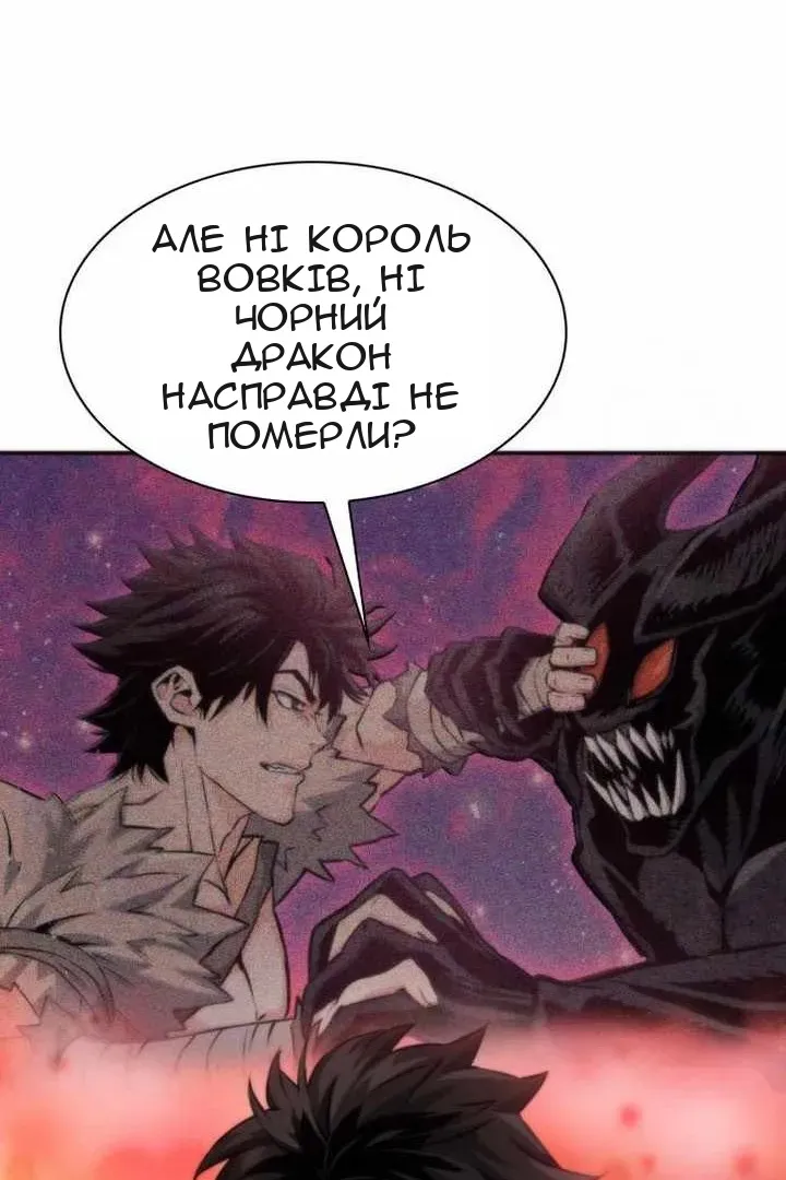 Сторінка 56
