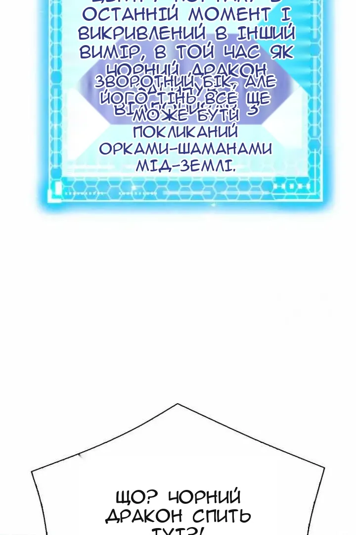 Сторінка 58