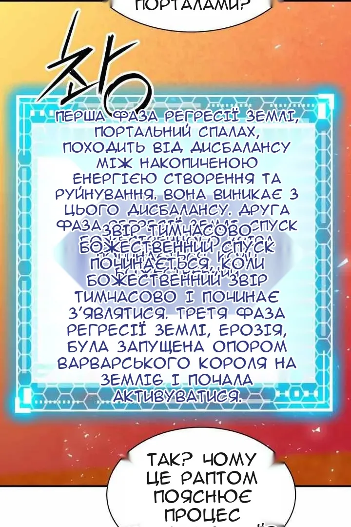 Сторінка 62
