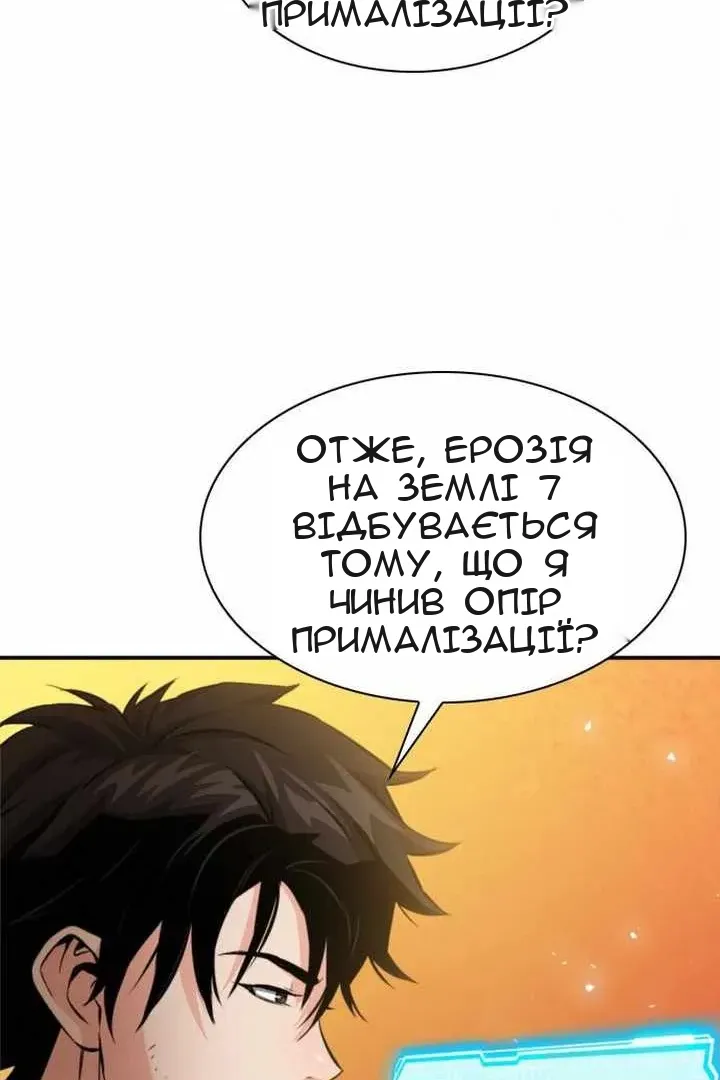 Сторінка 63