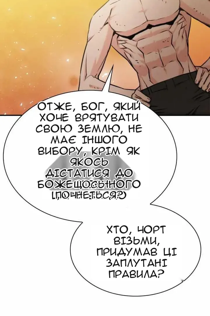 Сторінка 66