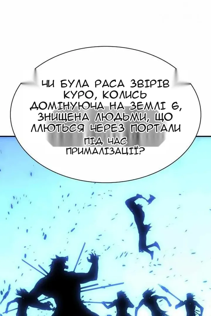 Сторінка 67