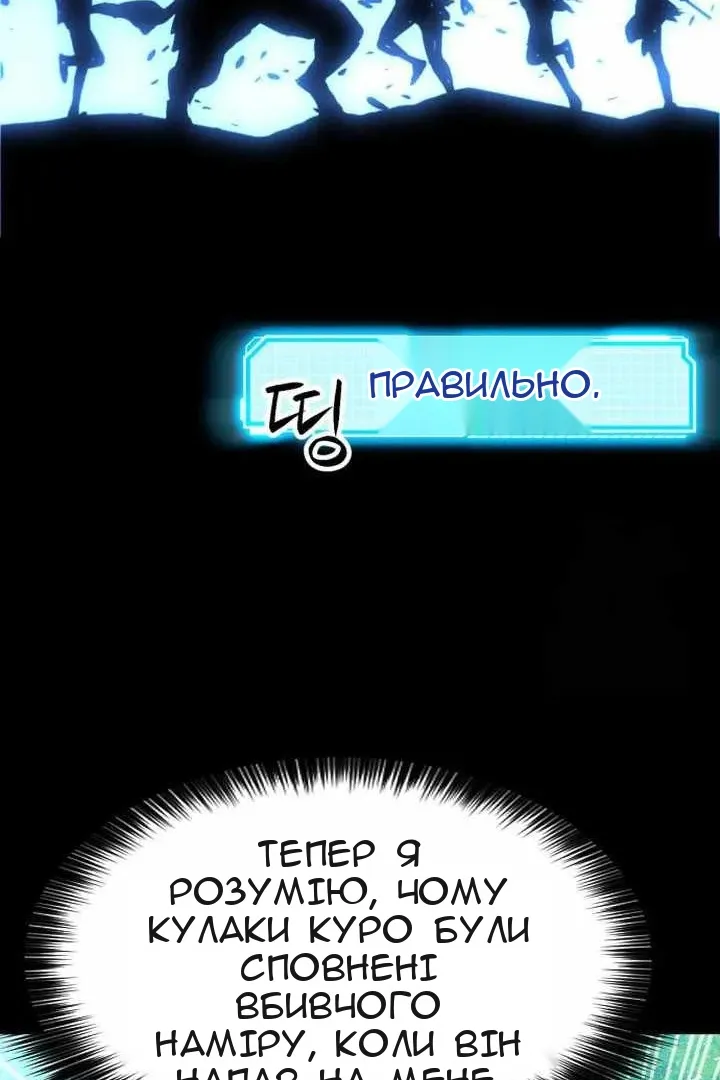 Сторінка 68