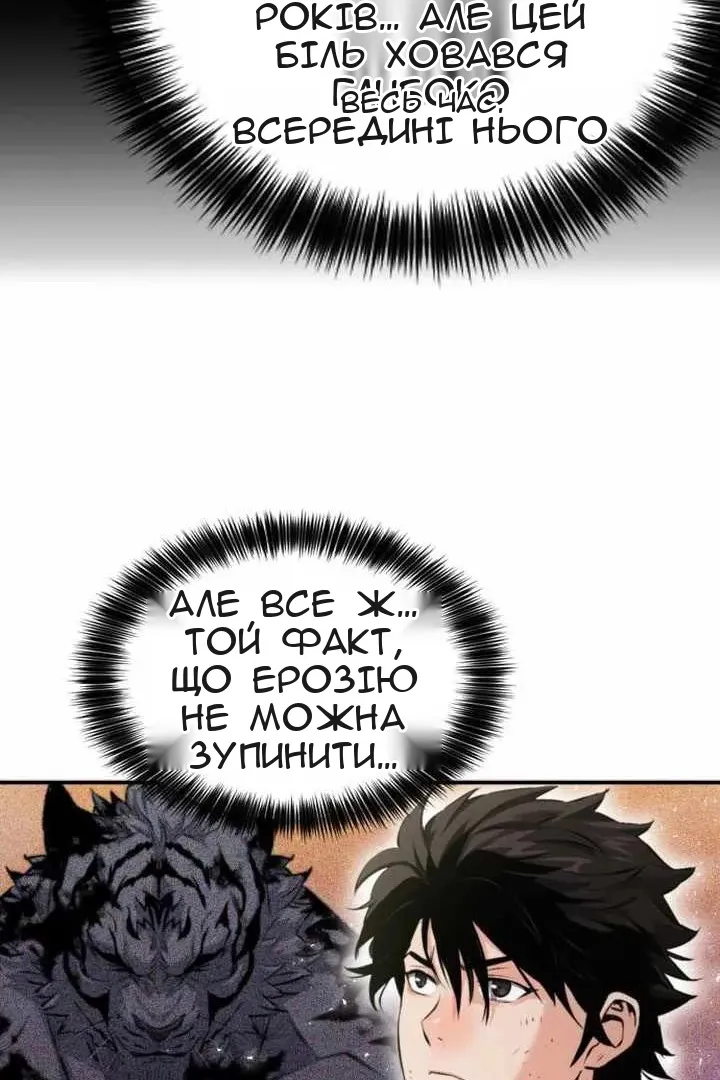 Сторінка 70