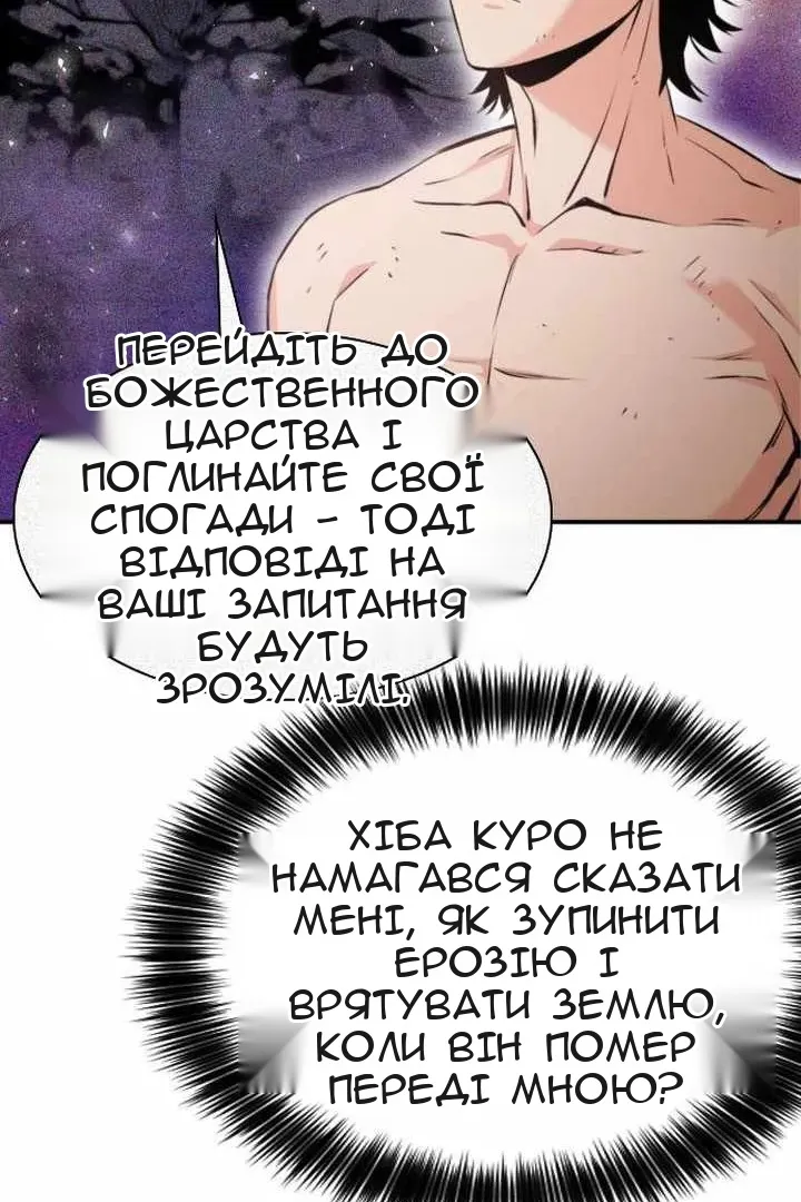 Сторінка 71