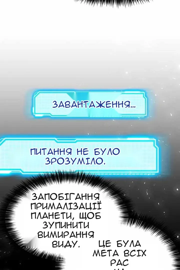 Сторінка 72