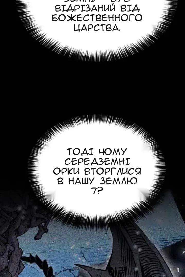 Сторінка 74
