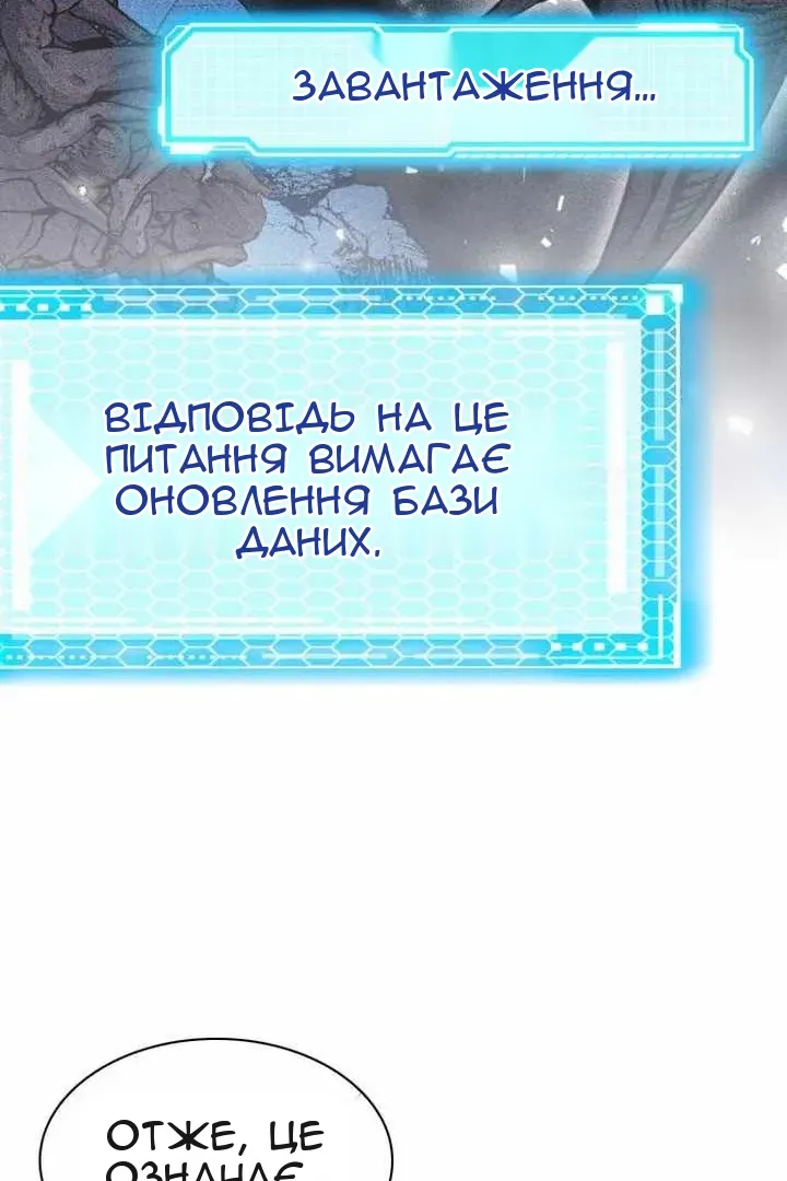 Сторінка 76