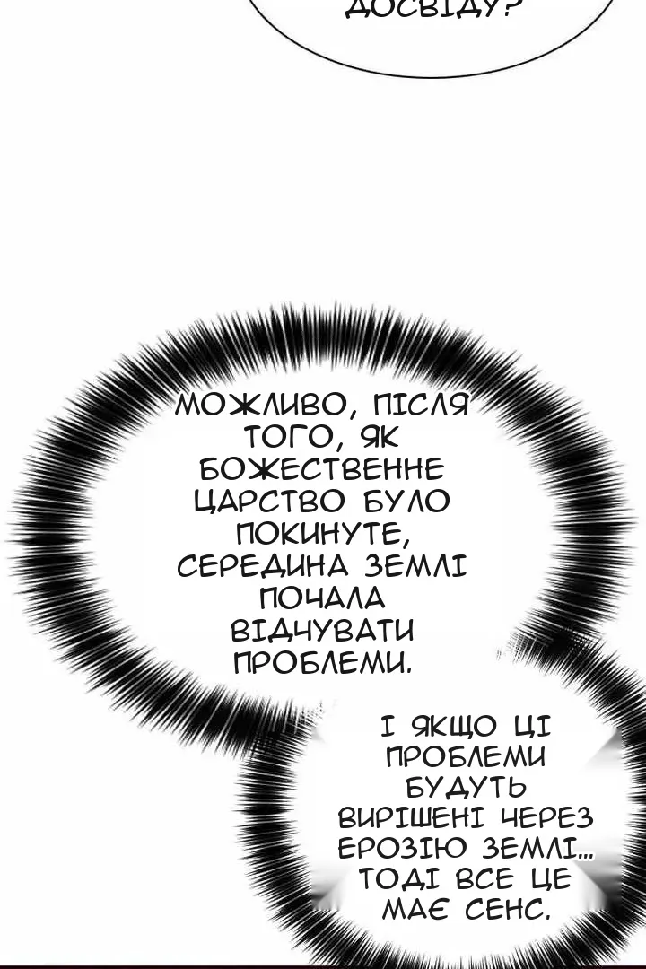Сторінка 78
