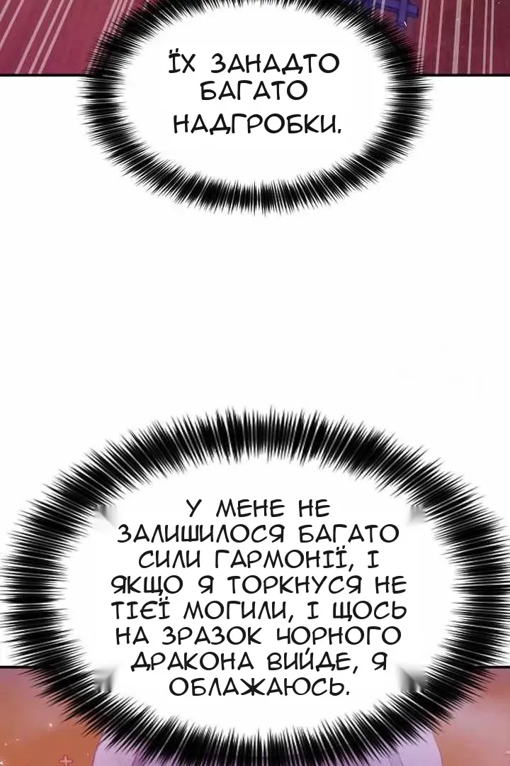 Сторінка 82