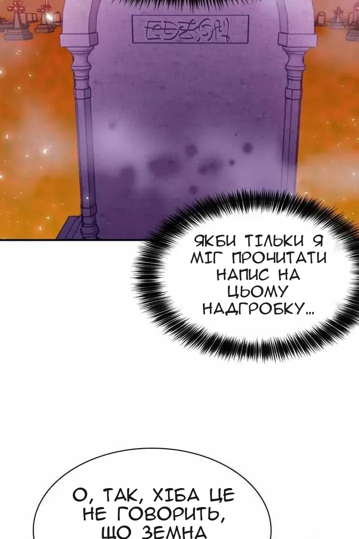 Сторінка 83