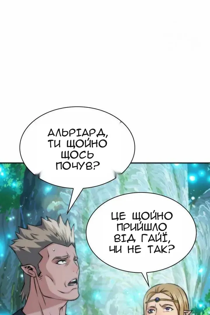 Сторінка 91