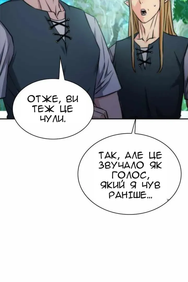 Сторінка 92
