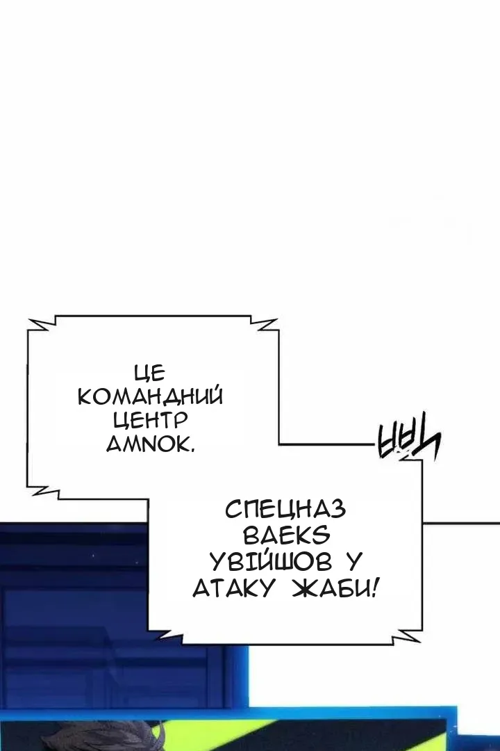 Сторінка 97