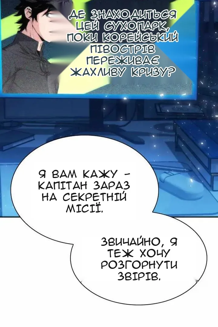 Сторінка 98